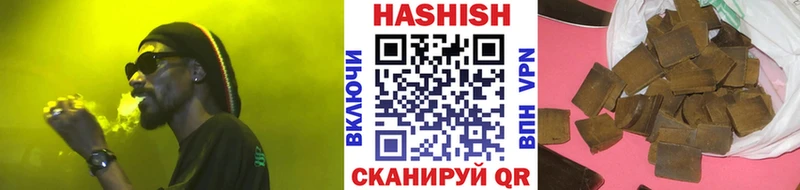 Купить Белинский COCAIN  ГАШ  АМФЕТАМИН  Марихуана 