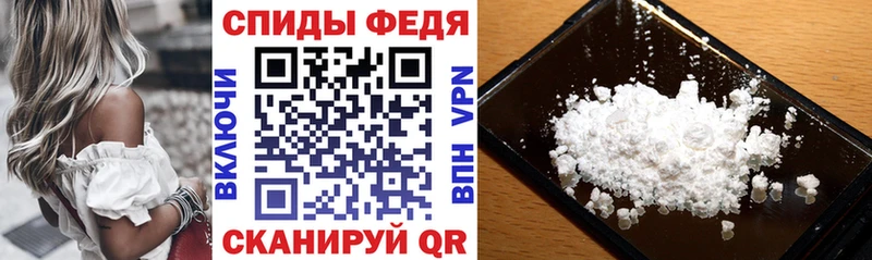 АМФ Розовый Белинский