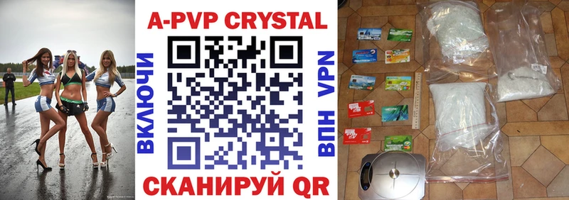 Alfa_PVP мука  купить наркотики цена  Белинский 