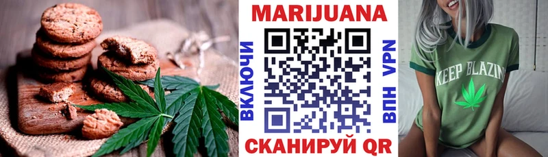 это телеграм  Белинский  Canna-Cookies конопля  сколько стоит 