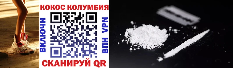 цены наркотик  блэк спрут ссылка  Cocaine Эквадор  Белинский 