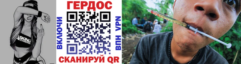 ГЕРОИН Heroin  купить   Белинский 