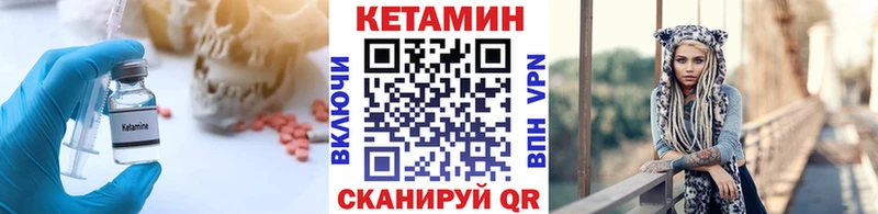 хочу наркоту  blacksprut маркетплейс  КЕТАМИН ketamine  Белинский 
