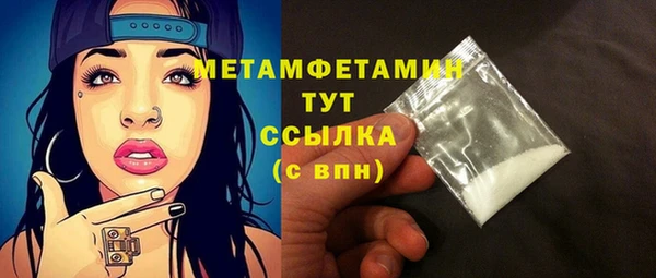дистиллят марихуана Баксан