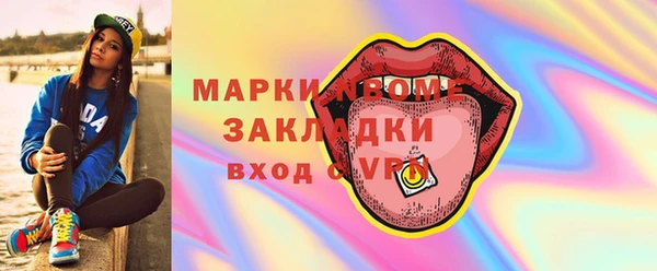дистиллят марихуана Баксан