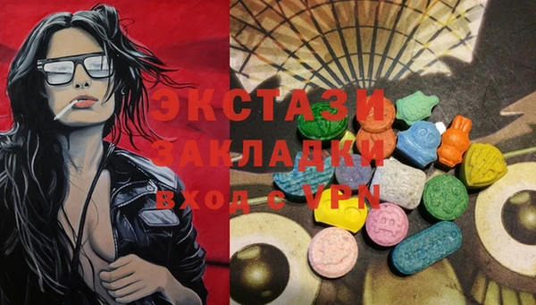 дистиллят марихуана Баксан