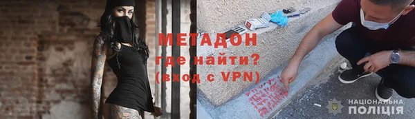 герыч Балабаново