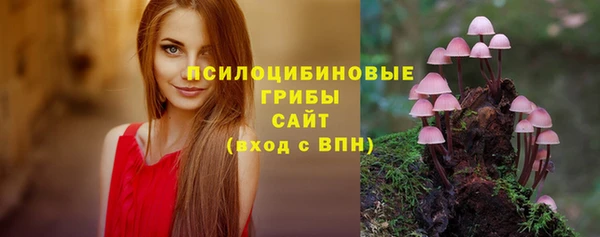 герыч Балабаново