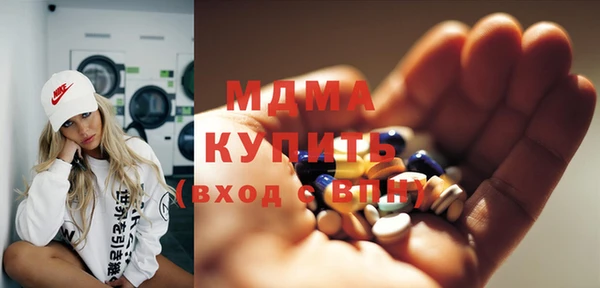 герыч Балабаново