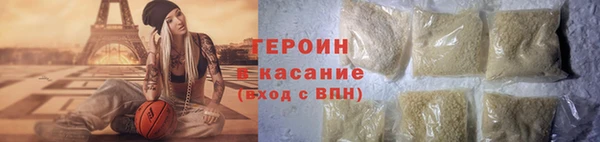 герыч Балабаново