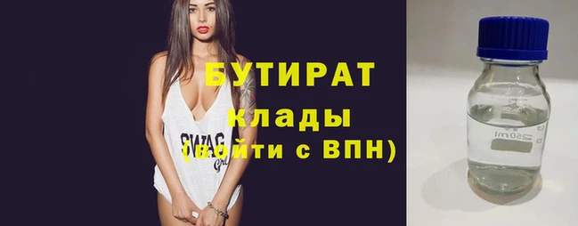 дистиллят марихуана Баксан