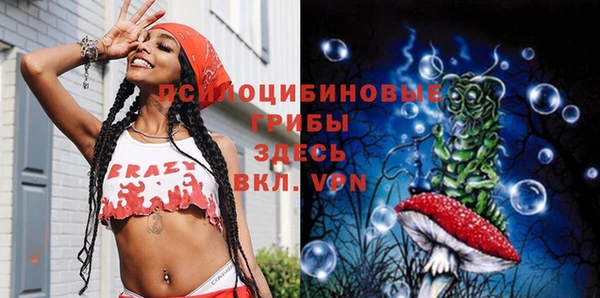 герыч Балабаново