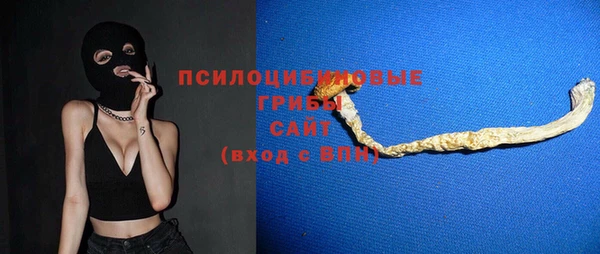 дистиллят марихуана Баксан