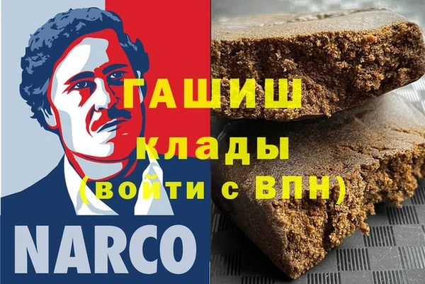 дистиллят марихуана Баксан