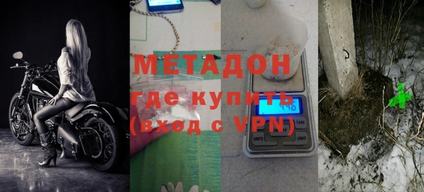 герыч Балабаново