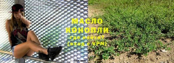 дистиллят марихуана Баксан