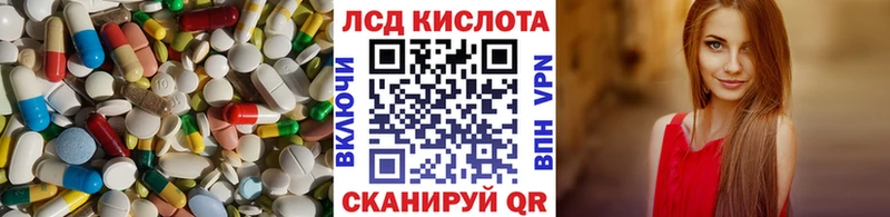 цены наркотик  Белинский  Лсд 25 экстази ecstasy 
