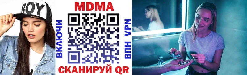 МДМА VHQ  Белинский 
