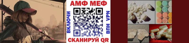 Метамфетамин мет  как найти   Белинский 