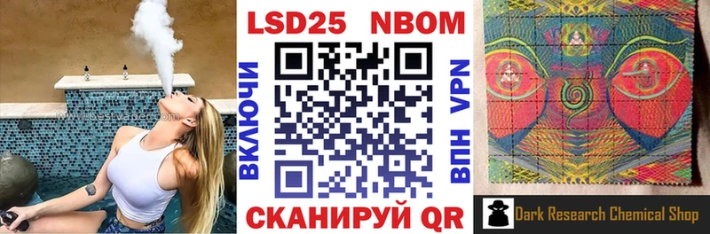 это наркотические препараты  Белинский  Наркотические марки 1,8мг 