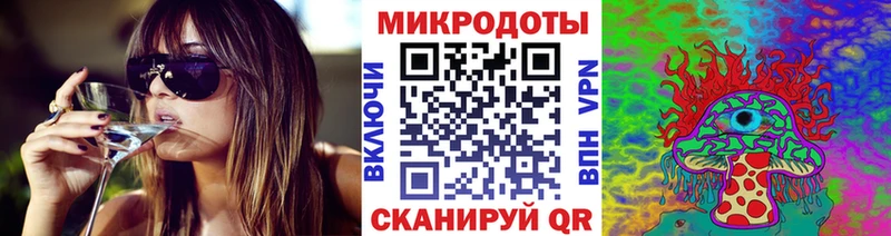 гидра зеркало  Белинский  Псилоцибиновые грибы ЛСД 